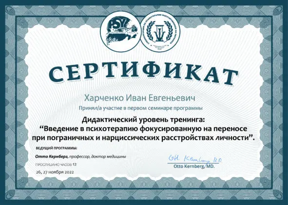 TFP-дидактика, 2023